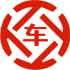 呼图壁昇腾云汽车抵押贷款公司 